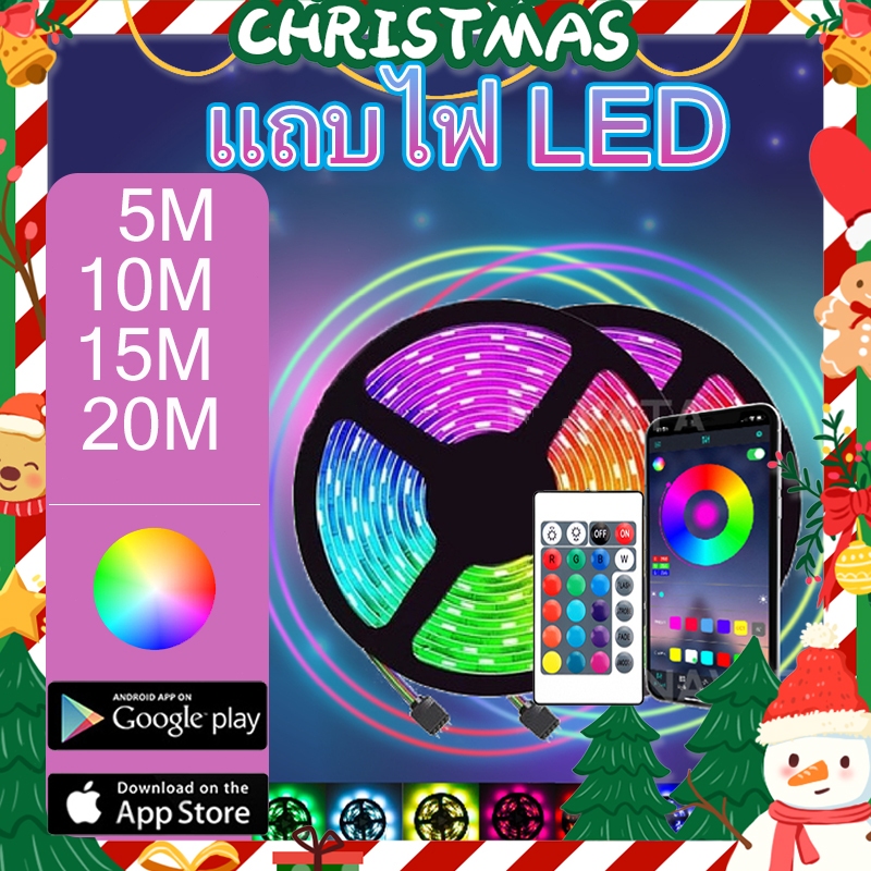 OSIDEN ไฟแต่งห้อง ซิงค์เพลง ไฟเส้น led 5M 10M 15M 20M RGB ไฟห้องนอน ไฟตกแต่ง ของแต่งห้อง ไฟ led แบบเส้น ICRGB แอพ+บลูทูธ