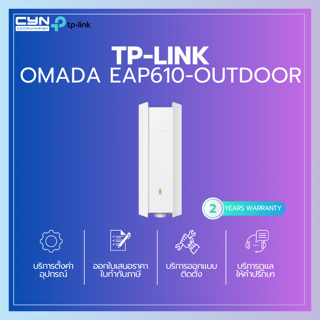 TP-Link Omada EAP610-Outdoor AX1800 Indoor/Outdoor Wi-Fi 6 Access Point