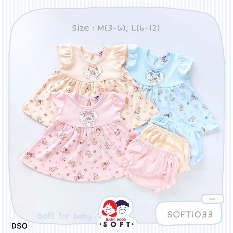 Sale พร้อมส่ง ชุดกระโปรง เด็กแรกเกิด 0-12 เดือน ผลิตในไทย