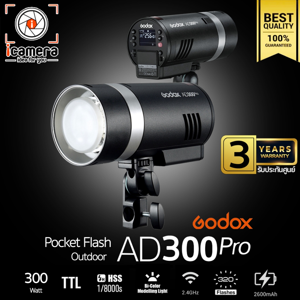 Godox Flash AD300Pro TTL HSS Pocket Flash - Godox Mount - รับประกันศูนย์ Godox Thailand 3ปี