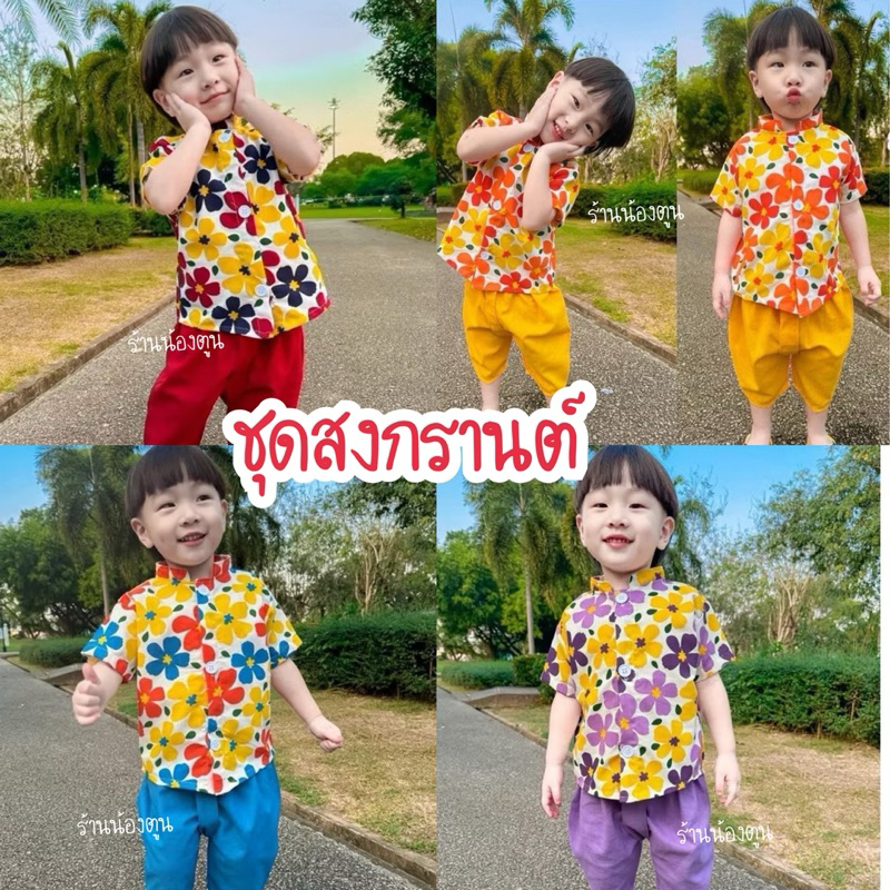 ชุดสงกรานต์เด็ก ชุดไทยลายดอก ใส่ทำบุญ สวยมากๆ