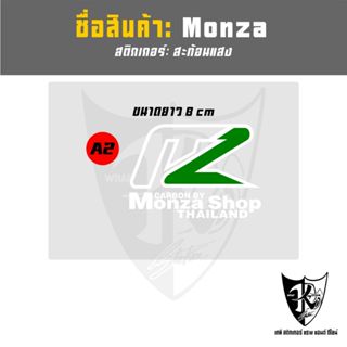 สติกเกอร์MONZASHOP''แบบใหม่ สะท้อนแสง💯%แบบตัด พร้อมส่ง