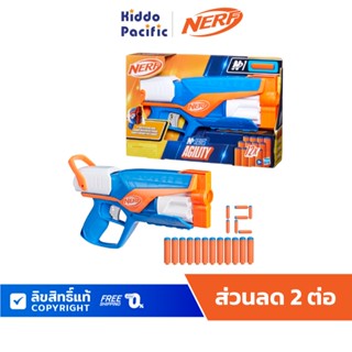NERF N SERIES AGILITY  ของเล่น