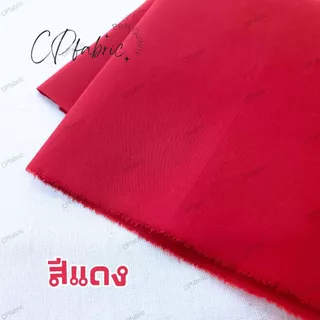 ผ้าคอตตอนTC ผ้าโทเร ใช้ทำโจงกระเบน ตัดชุด ผ้ากันเปื้อน ปูโต๊ะ DIY กว้าง110cm (ขายเป็นหลา)