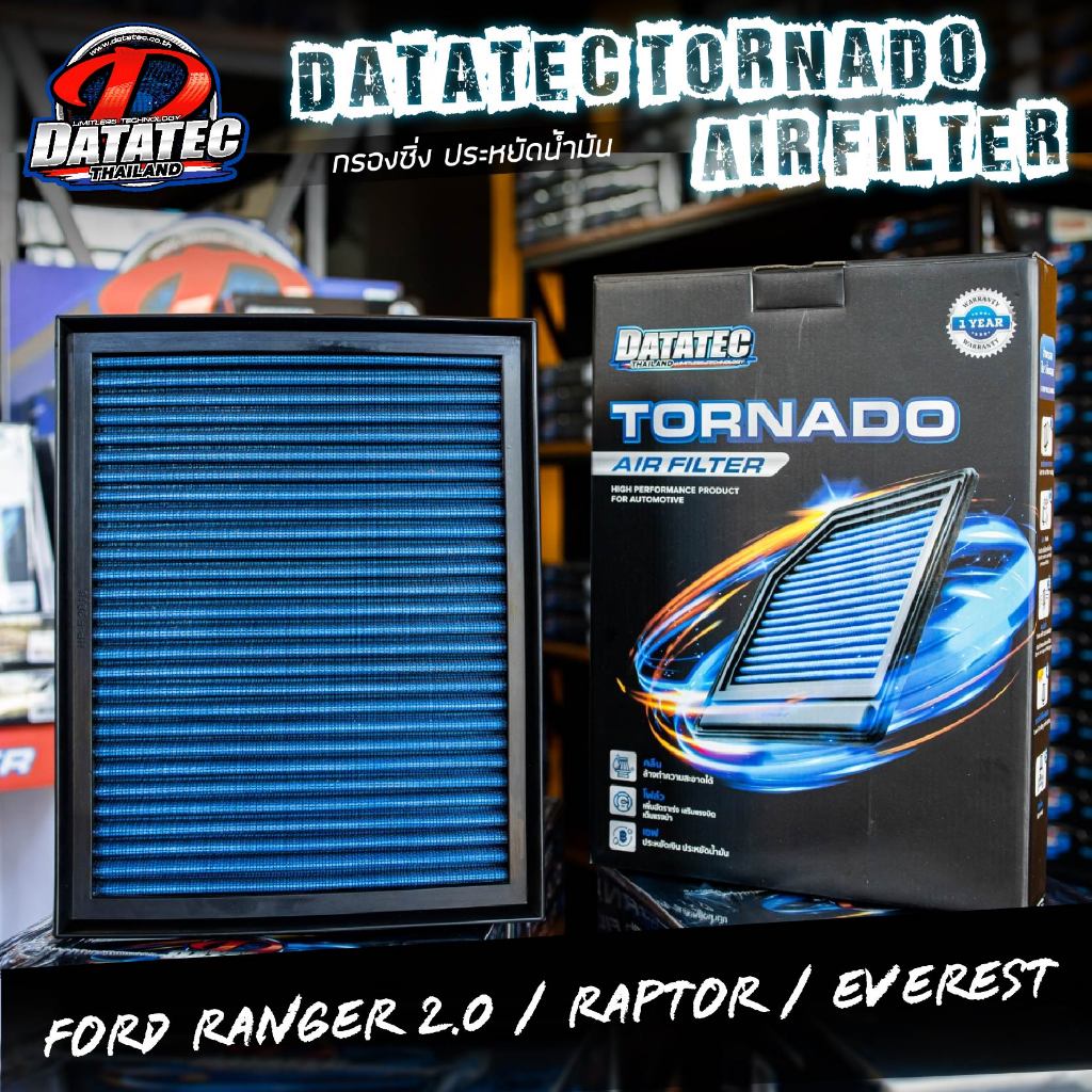 [ใส่โค้ด AUTODTF01 ] กรองอากาศผ้า Datatec Tornado Ford Everest ,Ford Ranger, BT50 PRO เพิ่มอัตราเร่ง