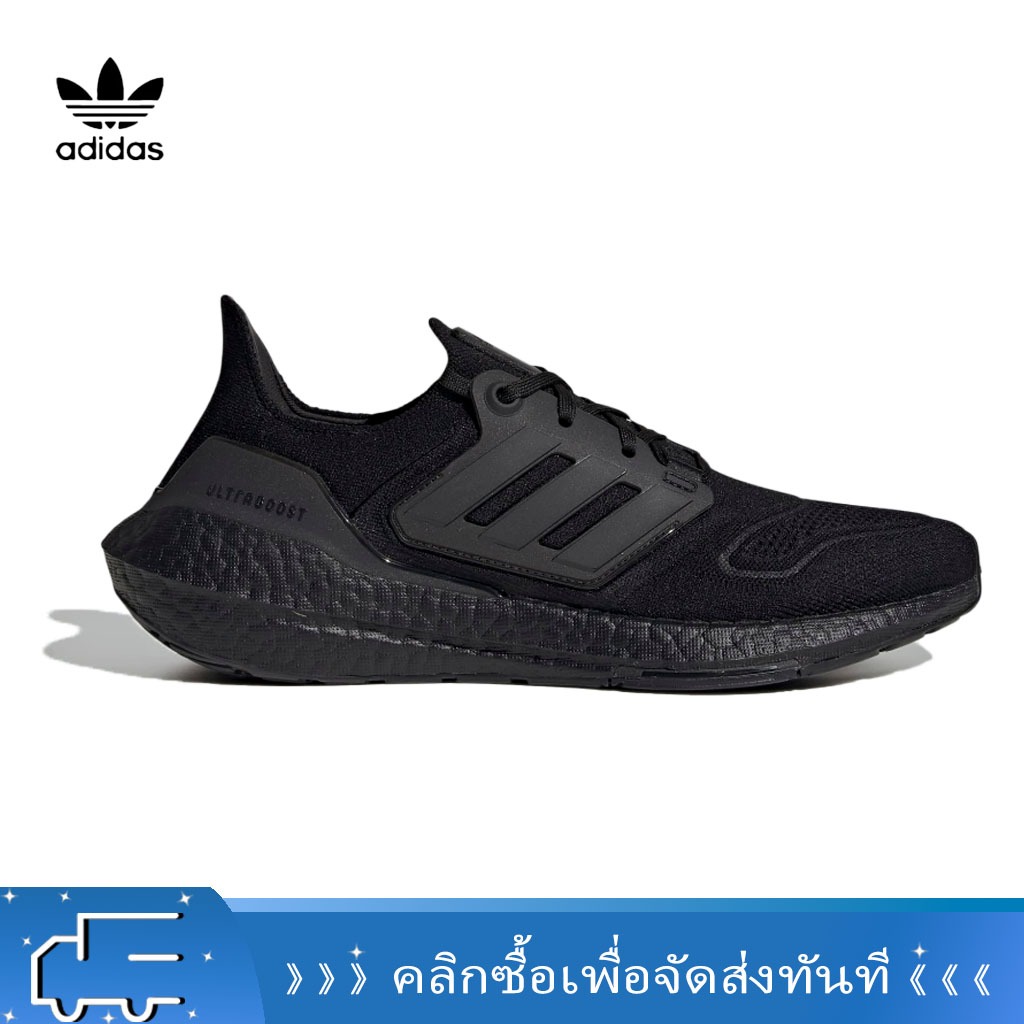 Adidas Ultraboost 22 GZ0127 สีดำล้วน รองเท้าวิ่ง ของแท้ 100%