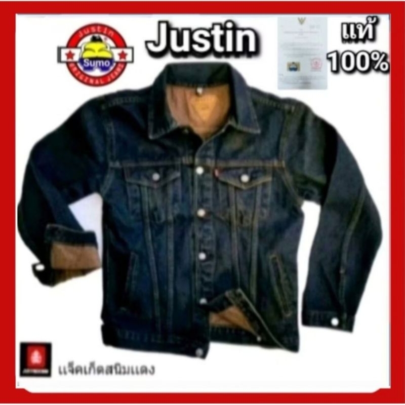 เสื้อยีนส์ Justin,,เสื้อแจ็คเก็ตยีนส์แขนยาว(มี 3 สี)(มีใบรับประกันของแท้)