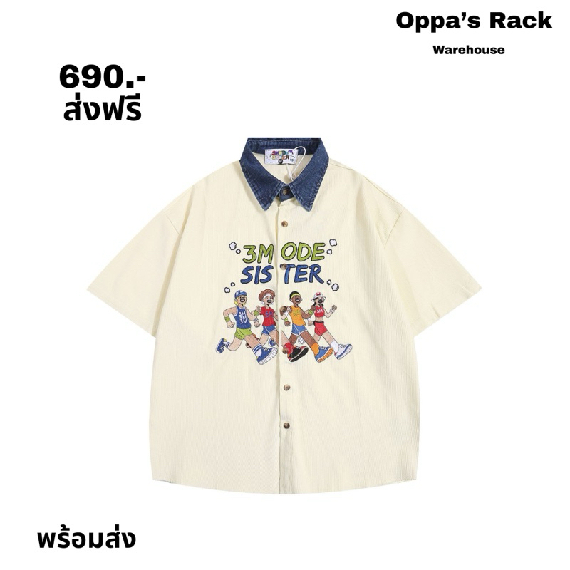 เสื้อเชิ้ตแขนสั้นผ้าลูกฟูกสีครีมปักลายรุ่น 3SISTER