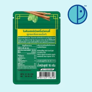 โบตันเฮอร์เบิลดริ๊งแคนดี้ Botan Herbal Drink Candy ลูกอมกลิ่นชะเอมมิ้นท์ /กลิ่นเก๊กฮวย (ขนาด 16 กรัม x 12 ซอง/กล่อง)