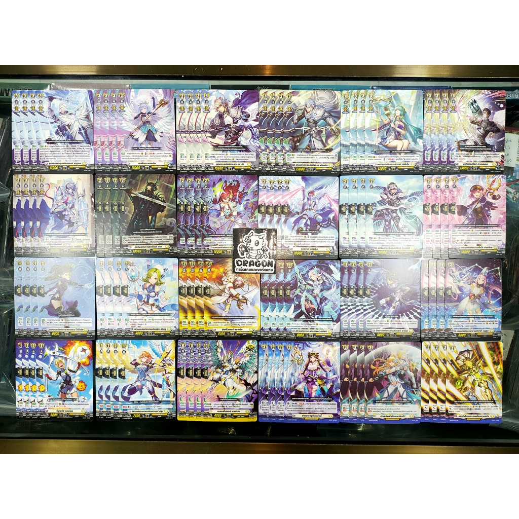 เคเทอร์แซงค์ทัวรี D-BT03x4