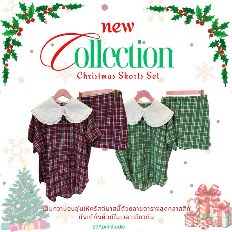 ชุดเชตเสื้อ+กระโปรงกางเกงรุ่น Christmas Skorts