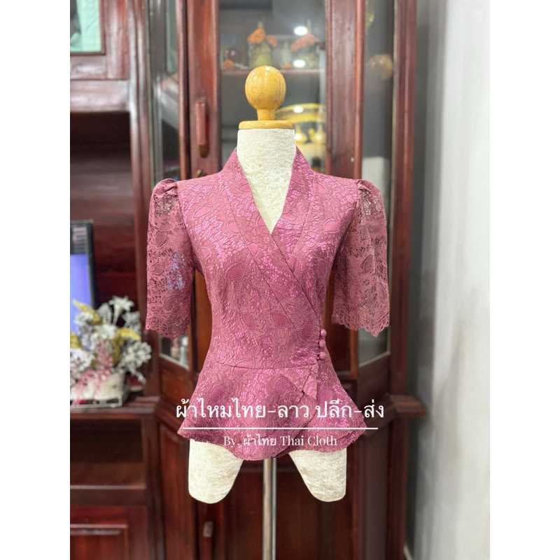 B02 ลูกไม้อิตาลี่ สีสดใส รุ่นใหม่ อก34-46นิ้ว