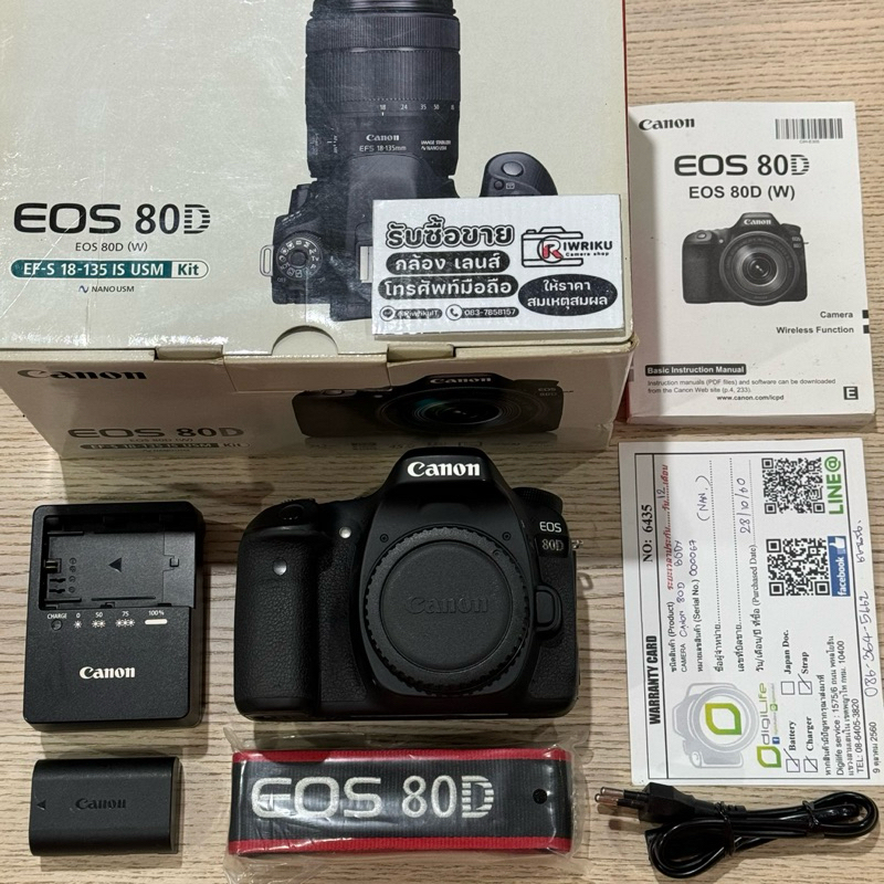 Canon EOS 80D (บอดี้) (ครบกล่อง) มือสอง