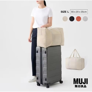 [สินค้าใหม่/ของแท้ 💯%] มูจิ กระเป๋าบอสตันพับเก็บได้ - MUJI F…