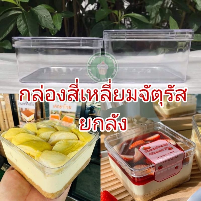 📦(ยกลัง24ใบ)✅ No 1325 No.1326 #กล่องคุกกี้#ปีใหม่ #ราคาส่ง