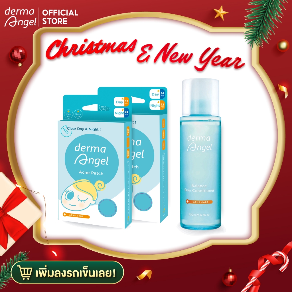 [Duo Set] dermaAngel D12&N24 1 กล่อง)+(D24&N12 1กล่อง) + ฟรีน้ำตบ 1 ขวด
