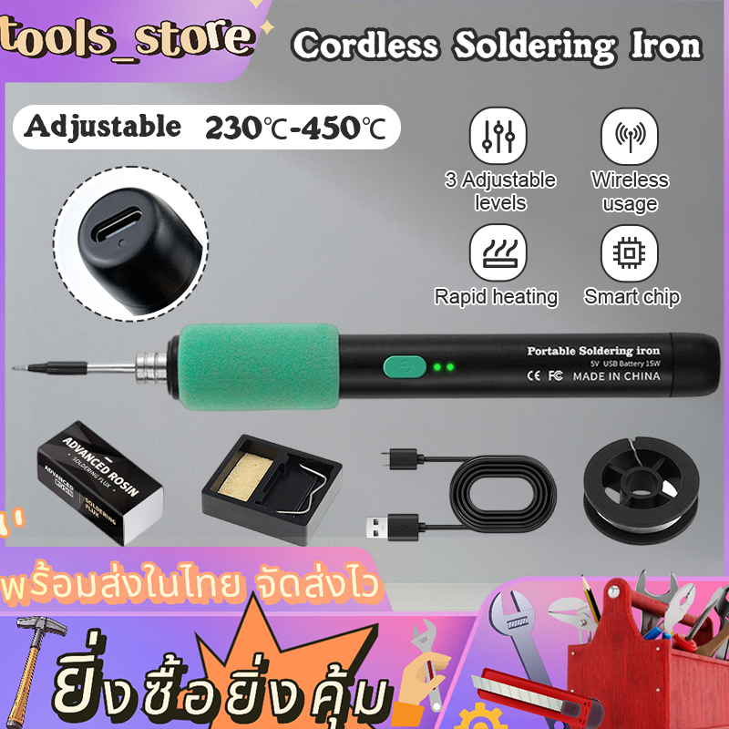 หัวแร้ง บัดกรีไฟฟ้า หัวแร้งบัดกรีไร้สาย 5V 15W 900mAh ชุดหัวแร้งเชื่อมบัดกรีไฟฟ้าไร้สาย ชาร์จType-C การชาร์จแบบไร้สาย - รูปที่ 7