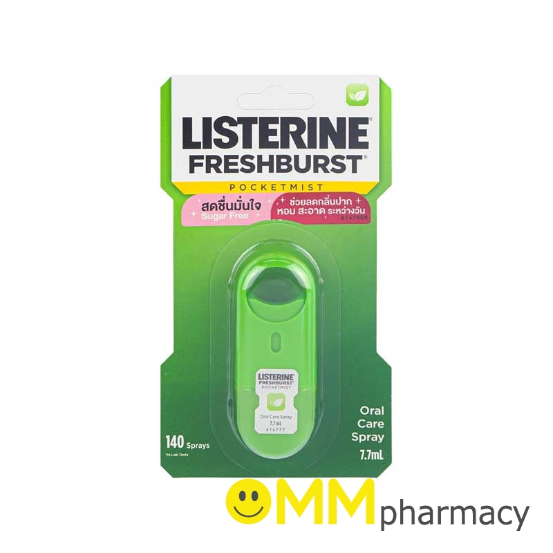 LISTERINE FRESHBURST POCKETMIST 7.7ML.