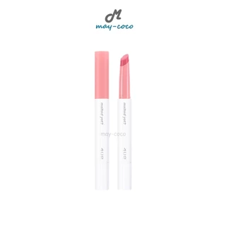 ส่งฟรีไม่ใช้โค้ด (2 ชิ้น 199.-) ลิป 4U2 Melted Yet ลิปบาล์มละลาย ลิปบาล์ม เนื้อเม้ลท์ ปากฉ่ำ ปากเงา อวบอิ่ม ฉ่ำวาว บำรุง