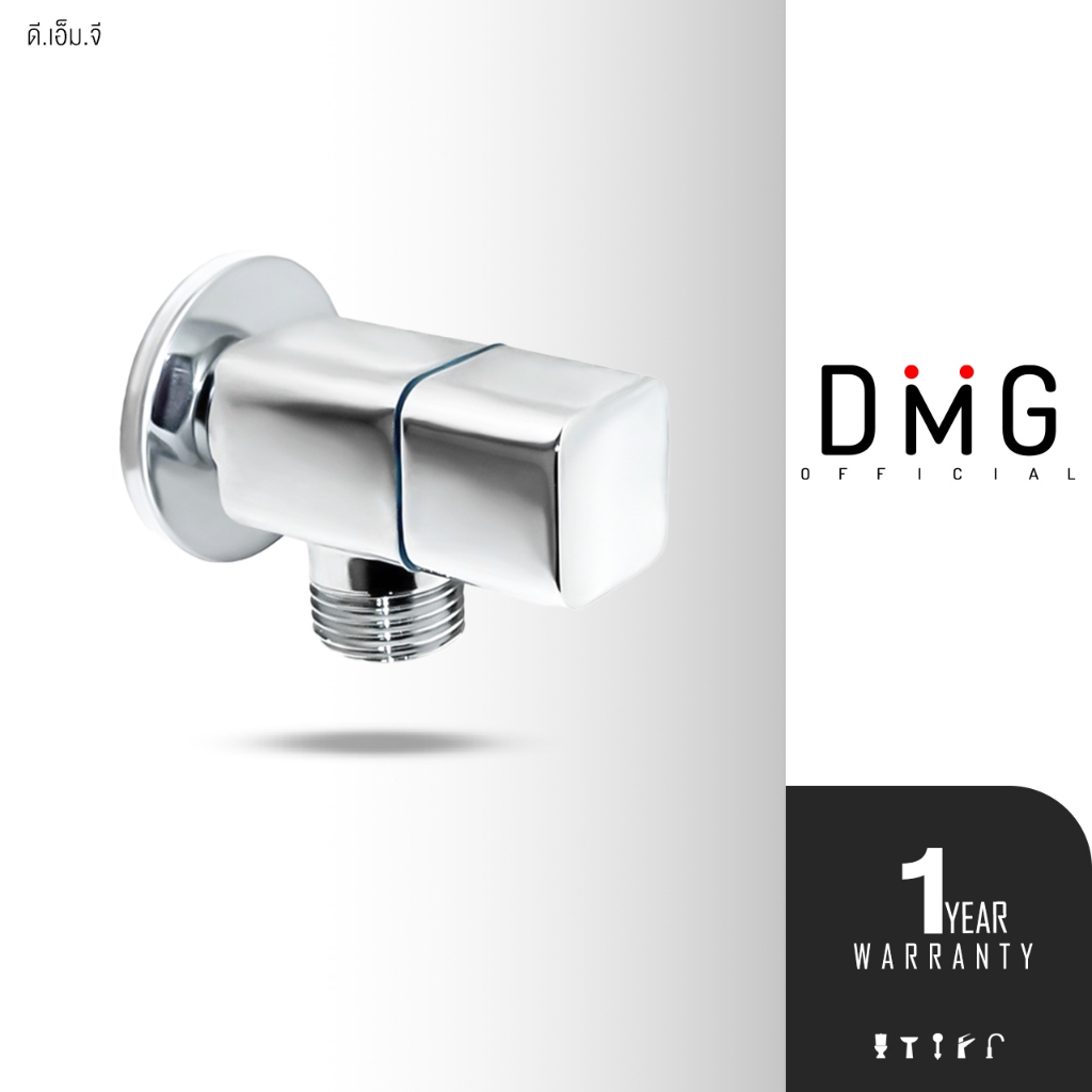 DMG I สต็อปวาล์วควบคุมเปิดปิดน้ำ รุ่น MC-1011F