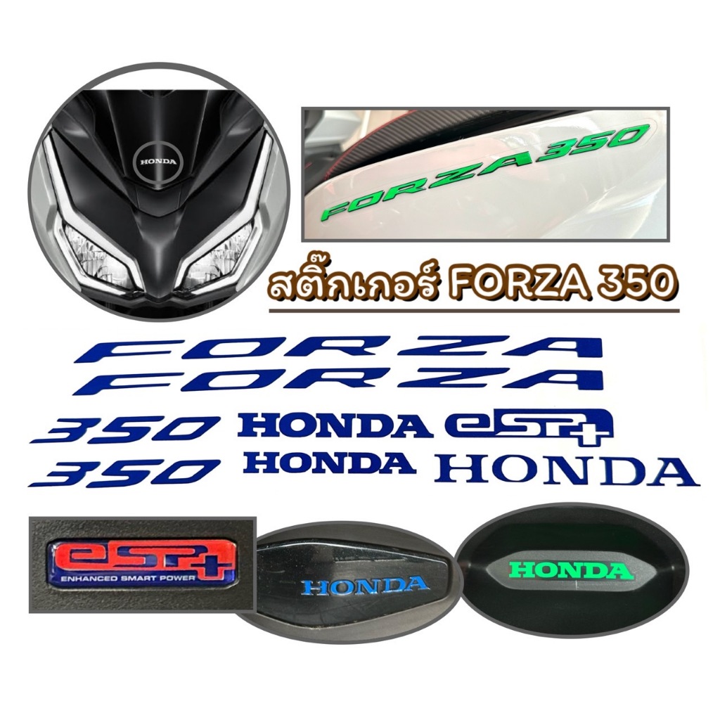 FORZA350สติ๊กเกอร์ติดโลโก้Forza350
