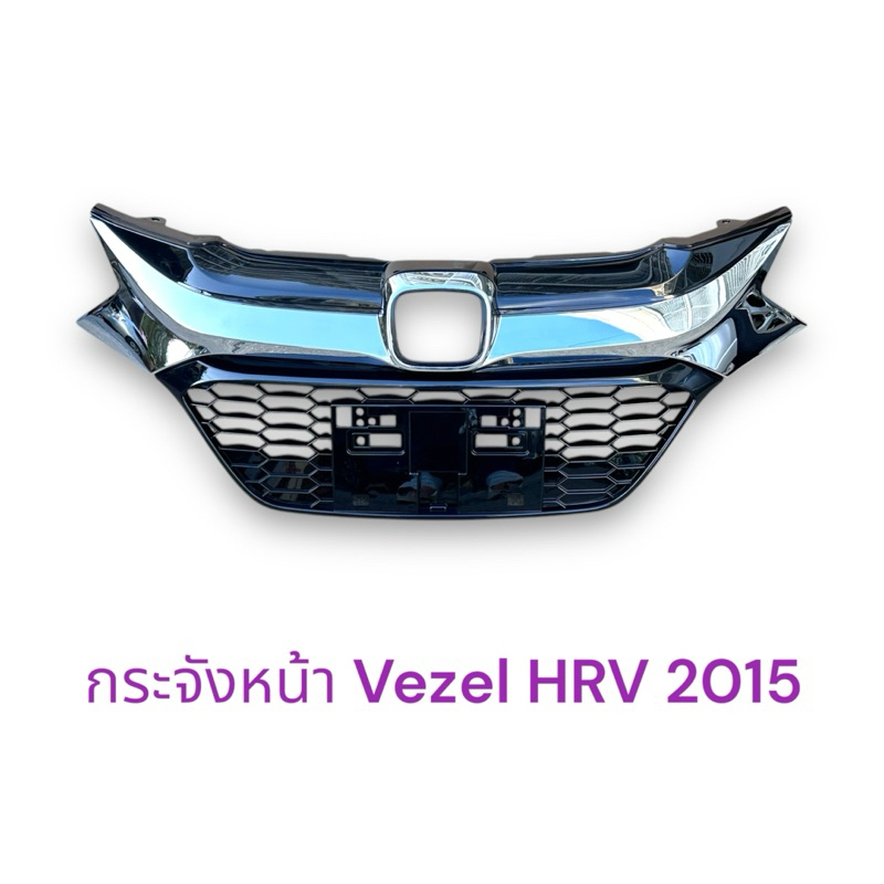 กระจังหน้า Honda HRV 2015 2016 2017 2018 Modulo style