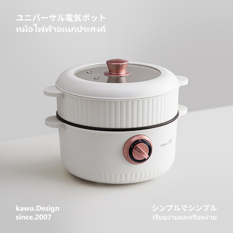 【Kawu 】หม้อไฟฟ้าอเนกประสงค์ 3 ลิตร หม้อต้มไฟฟ้า 800W เครื่องทำความร้อนสม่ำเสมอ หม้อต้มมาม่า XM-668