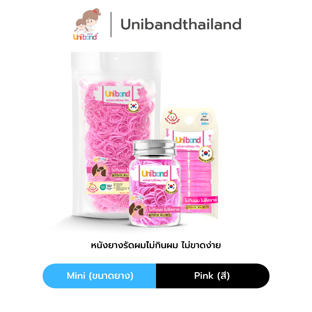 Uniband หนังยางรัดผม ไม่กินผม ไม่ดีดขาดง่าย TPU Mini Size : Pink