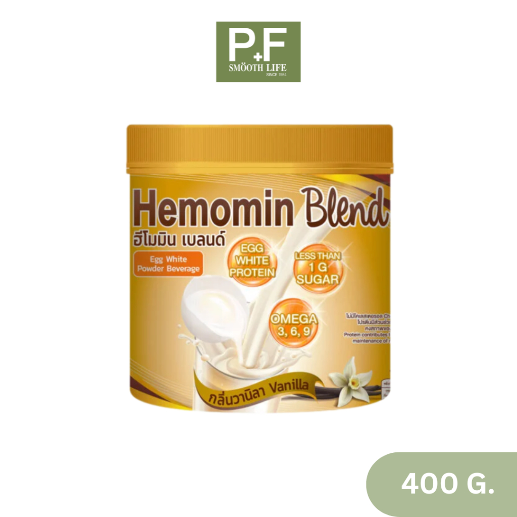 HEMOMIN ฮีโมมินเบลนด์ไข่ขาวผงกลิ่นวนิลา 400กรัม