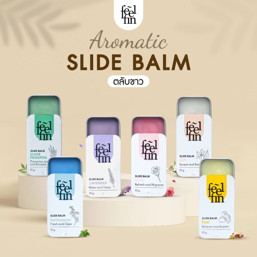 FeelFin- ยาดม อโรม่าบาล์ม ทั้งดม ทั้งทา ตลับขาว White Edition Aromatic SlideBalm