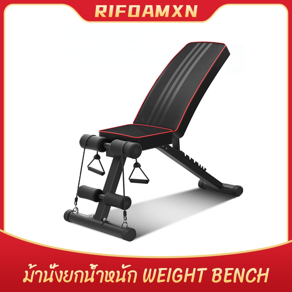 ม้านั่งยกดัมเบล ปรับได้ 7 เก้าอี้ยกน้ำหนัก รุ่น เก้าอี้ยกดัมเบล ม้าซิทอัพ ม้ายกน้ำหนัก เก้าอี้ปรับระดับ Adjustable Weigh