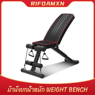 ม้านั่งยกดัมเบล ปรับได้ 7 เก้าอี้ยกน้ำหนัก รุ่น เก้าอี้ยกดัมเบล ม้าซิทอัพ ม้ายกน้ำหนัก เก้าอี้ปรับระดับ Adjustable Weigh