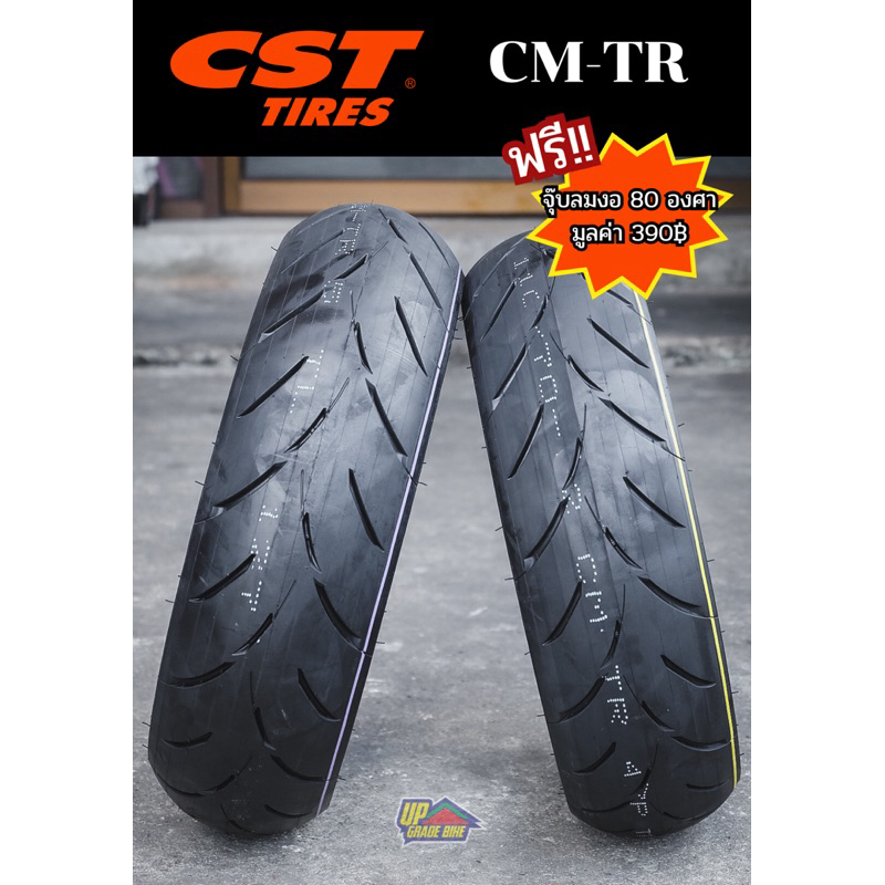 ยาง CST CM-TR ขายแยกเส้นขอบ 10-14 ราคาเริ่มต้นเส้นละ 1,090฿