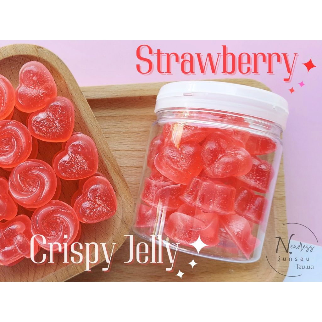 วุ้นกรอบรส สตอเบอร์รี่ วุ้นกรอบแฟนตาซี วุ้นกรอบญี่ปุ่น หวานน้อย (กระปุก)