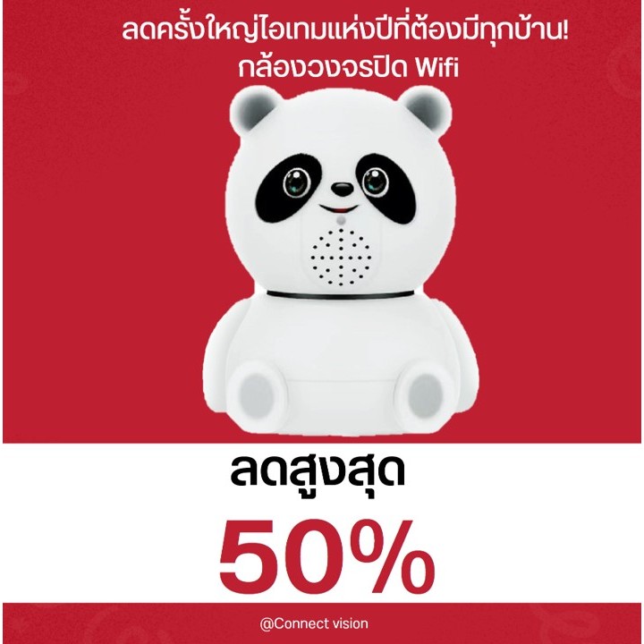 กล้องวงจรปิดไร้สายความคมชัดระดับ HD 360องศา, กล้องติดตามอัตโนมัติ ตรวจสอบมือถือจากระยะไกล