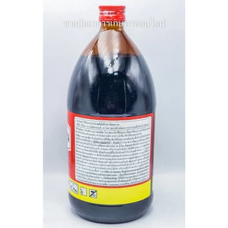 อะบาเมกติน 1 ลิตร หัววัว คันไถ(abamectin 1.8% EC) อยาหนอน กำจัดหนอนชอนใบ เพลี้ยไฟ หนอนเจาะ หนอน อะบาเม็กติน อะบา