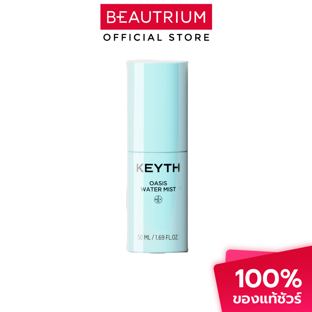 KEYTH Trued Oasis Water Mist สเปรย์มอยส์เจอร์ไรเซอร์ 50ml