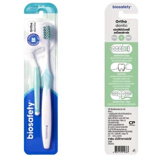 แปรงจัดฟัน Biosafety ไบโอเซฟตี้ " แถมแปรงซอกฟัน " Biosafety Orthodontic ( คละสี )