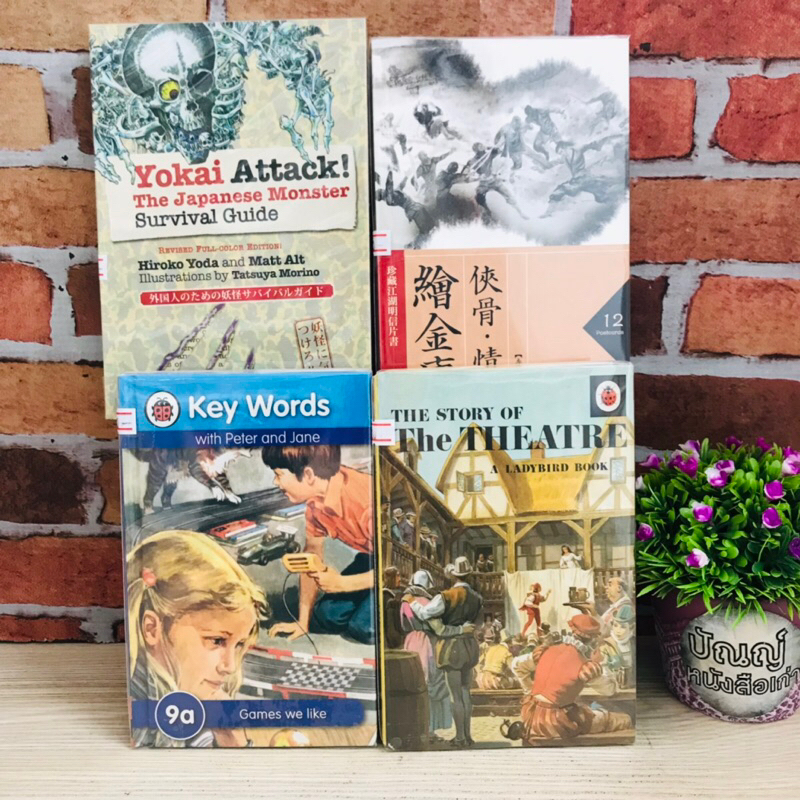 หนังสือ:เรื่อง: Yokai attack Postcard Key words The Theatre 20807 20808 20809 20810