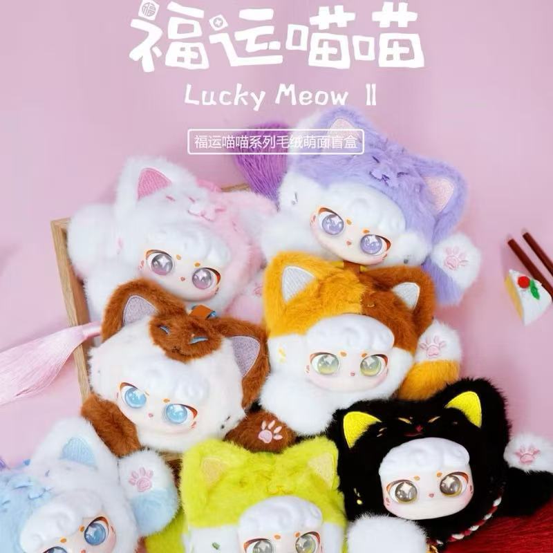 Luckymeowกระสือv.2 แมวนำโชค ของใหม่ไม่เช็คการ์ด พร้อมส่งจากไทย ยกBox ของแท้100%