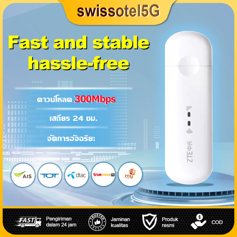 ZTE MF79U USB 4G 300Mbps พ็อกเก็ตไวไฟ รองรับซิม LTE ใช้งานง่าย โมบายไวไฟ ราคาพิเศษ