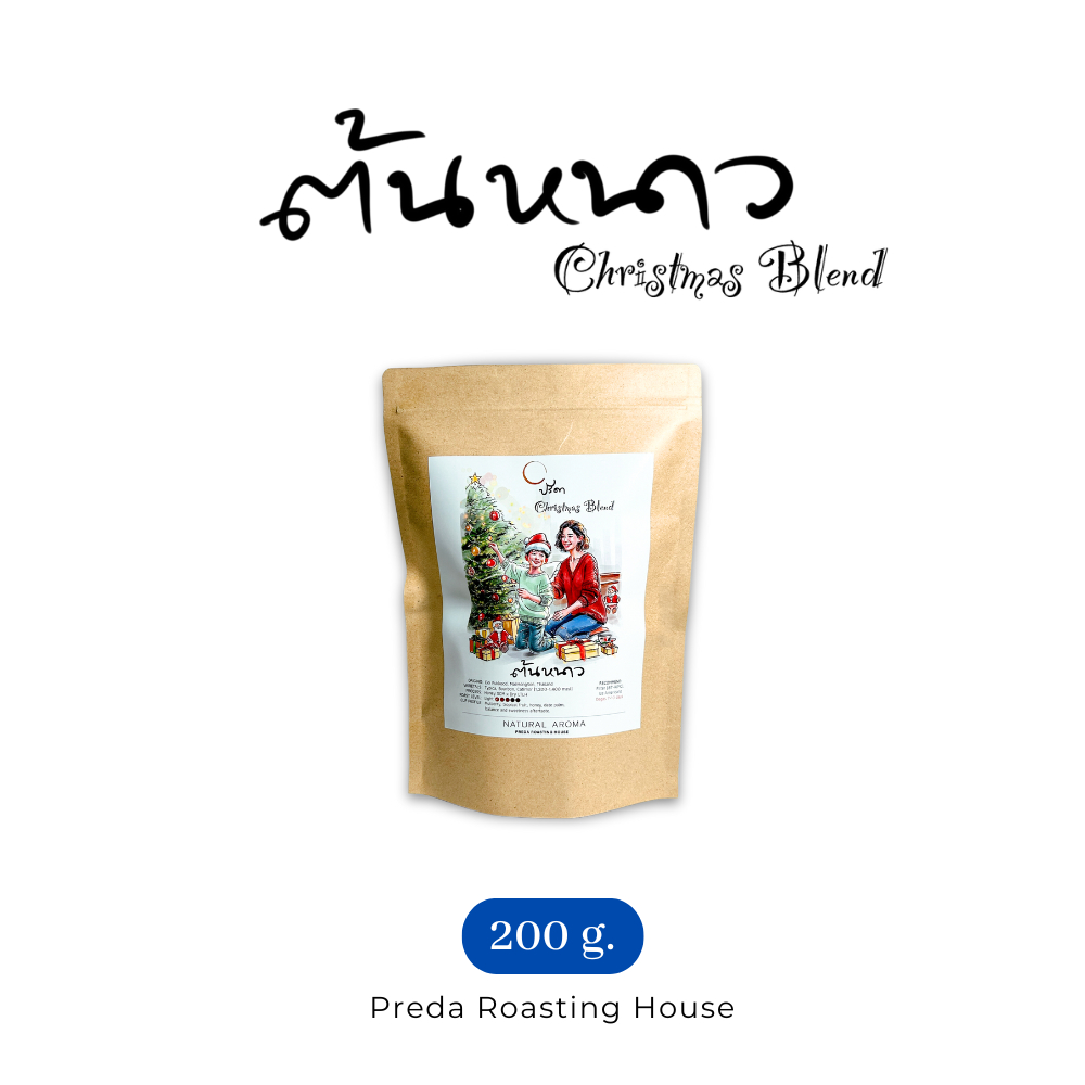 Tonnow Christmas blend (เมล็ดกาแฟคั่วอ่อน LTLH) ;200g