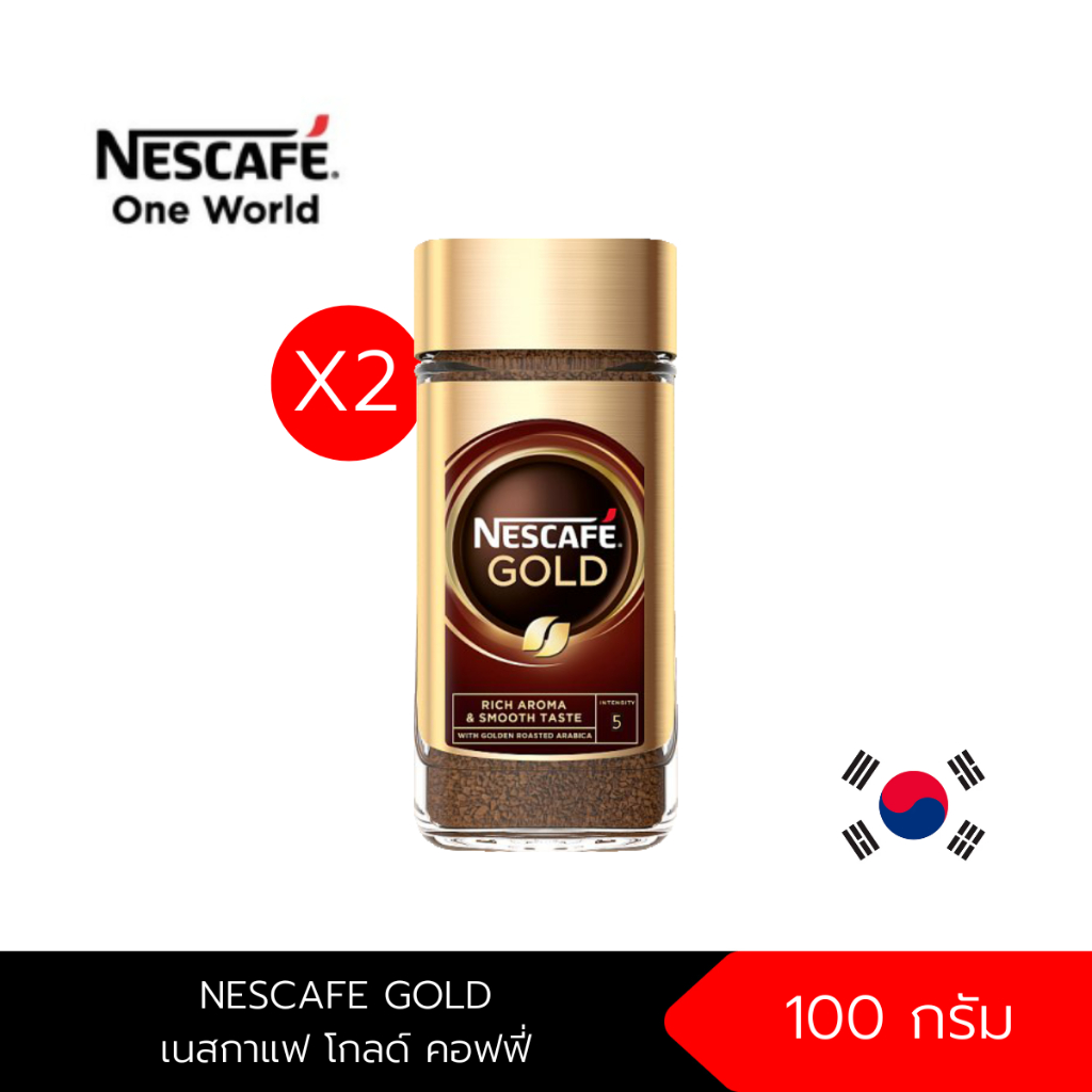[แพ็ค x2ขวด] NESCAFE GOLD JAR 100 g เนสกาแฟ โกลด์ คอฟฟี่ กาแฟสำเร็จรูปชนิดฟรีซดร