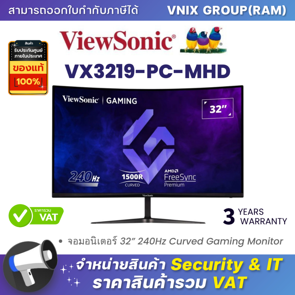VIEWSONIC VX3219-PC-MHD จอมอนิเตอร์ 32” 240Hz Curved Gaming Monitor By Vnix Group