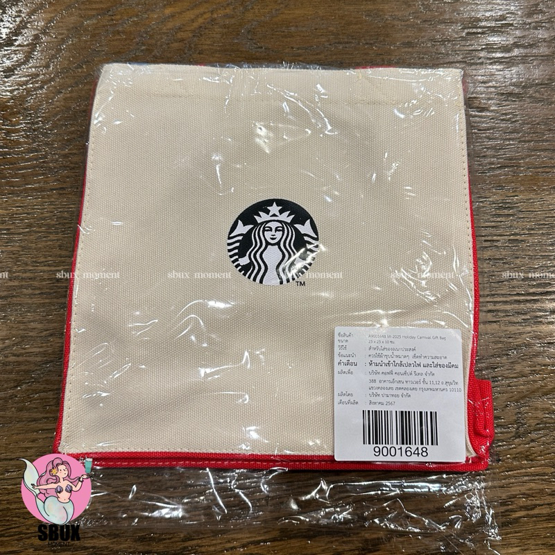 กระเป๋าผ้า Starbucks® Holiday Carnival Gift Bag
