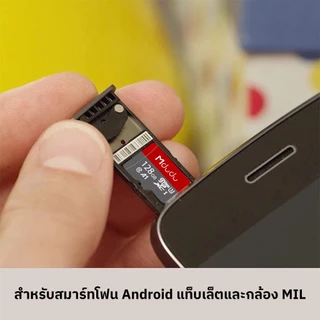 การ์ดหน่วยความจำ Mdudu Mitos SD 32GB-128GB รองรับมือถือ กล้องวงจรปิด เครื่องเล่นเกม กล้องติดรถยนต์