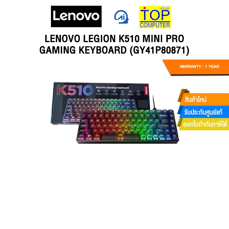 LENOVO LEGION K510 MINI PRO GAMING KEYBOARD (GY41P80871)/ประกัน 1 Year