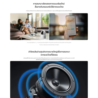 Xiaomi Smart Camera C301 I C400 I C500Pro I C700 | C300 Dual กล้องวงจรปิด I 4K/3K/2K คมชัดระดับ I Mi Home App I PTZ