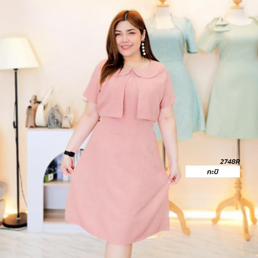 2748R เดรสเเต่งกั๊กผ้าสโนว์สีพื้น