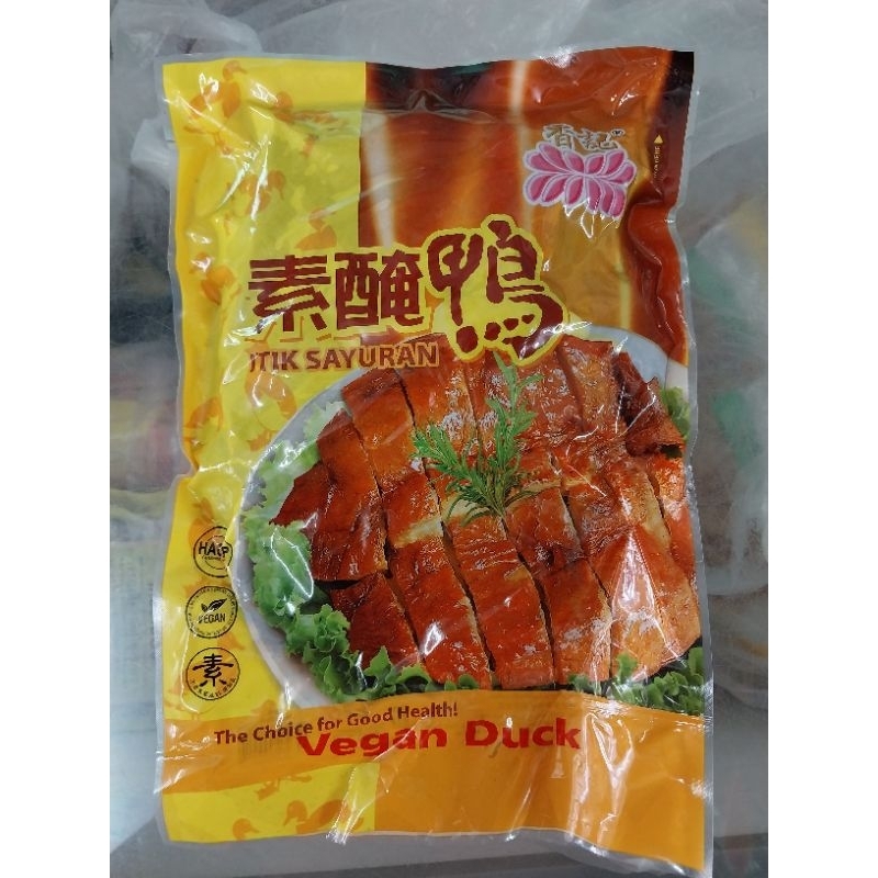 เป็ดปักกิ่งเจ(เป็ดมาเลย์)อาหารมังสวิรัติ800g